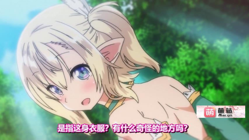里番：[ばにぃうぉ～か～]OVA スケベエルフ探訪記（1-2）【磁力链接】