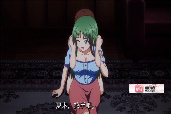 里番：[PoRO]ツグナヒ 潔癖生真面目・葵～絶望の姉妹愛～【磁力链接】