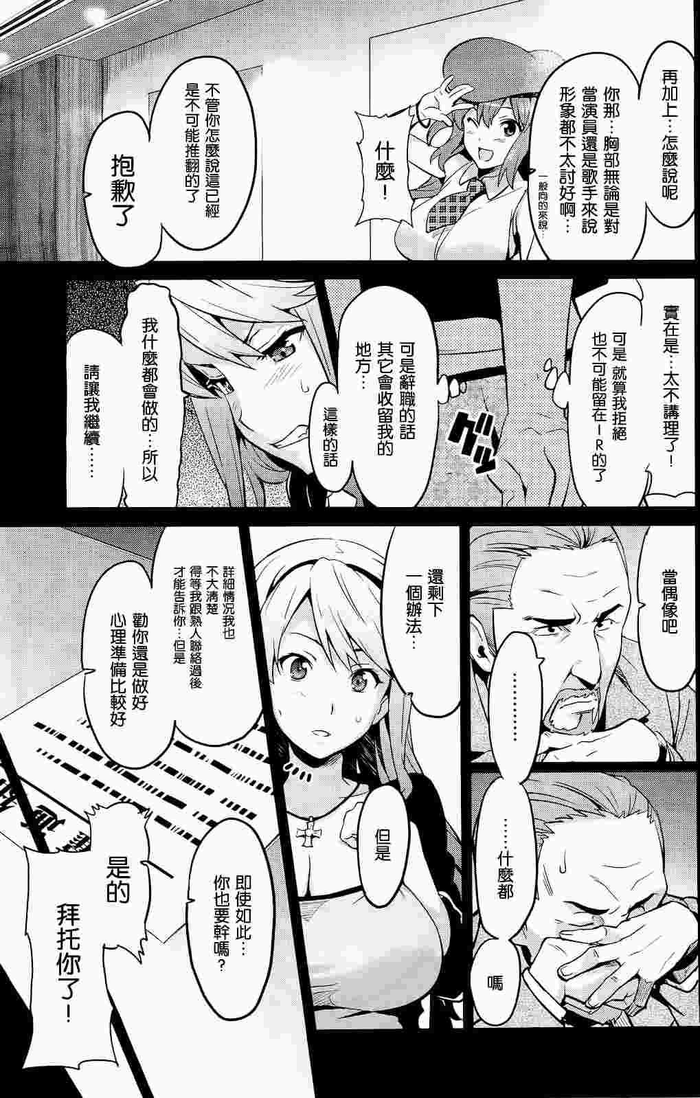 いま りあ Another Episode-第2张图片-萌站