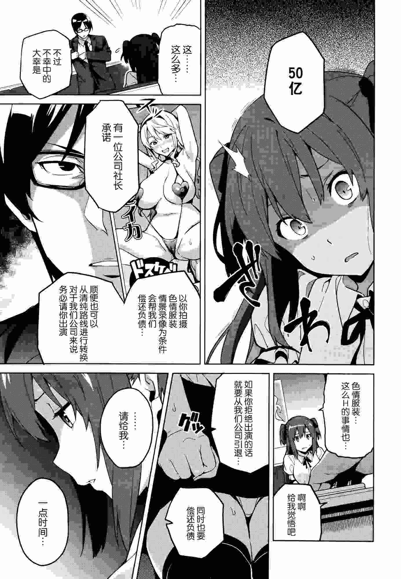 いま りあ IV