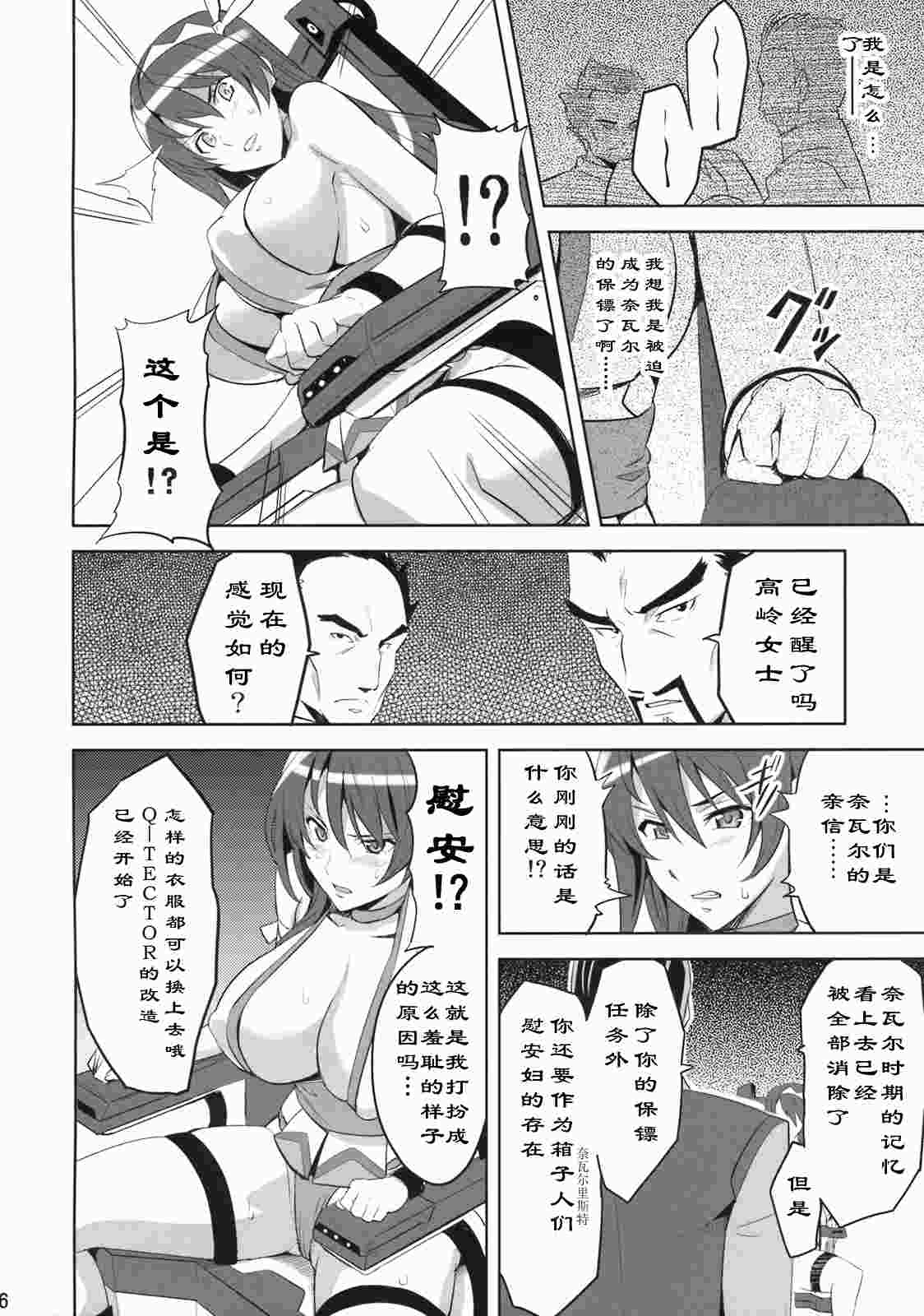 タカネタマ