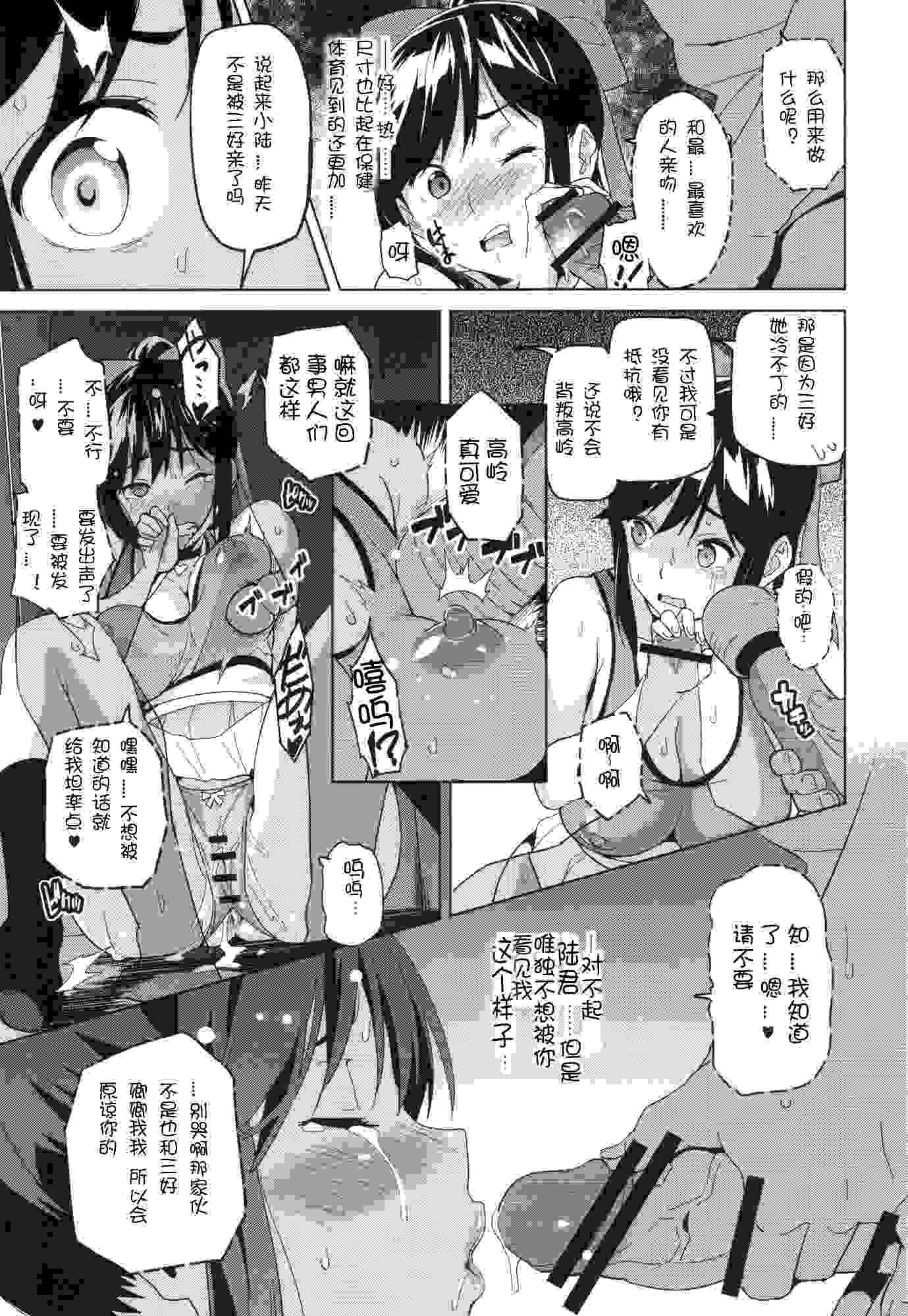 マナタマプラス-第4张图片-萌站
