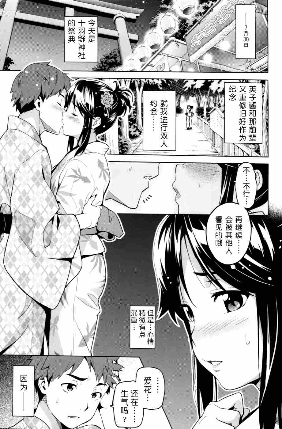 マナタマプラス2