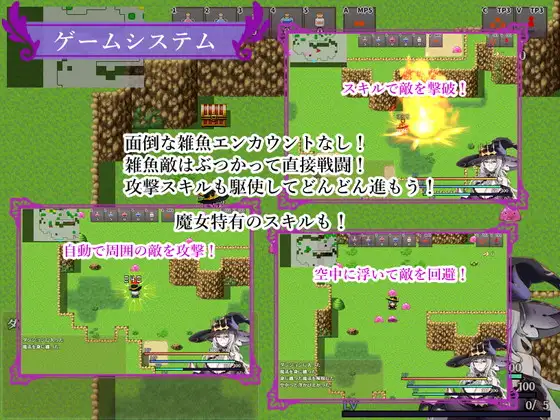 PC-魔女と二人の弟子 ~純真な愛弟子と欲望塗れの屑弟子~ AI翻中文-第3张图片-萌站 PC-魔女と二人の弟子 ~純真な愛弟子と欲望塗れの屑弟子~ AI翻中文-第3张图片-萌站