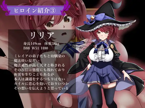 PC-魔女と二人の弟子 ~純真な愛弟子と欲望塗れの屑弟子~ AI翻中文-第5张图片-萌站 PC-魔女と二人の弟子 ~純真な愛弟子と欲望塗れの屑弟子~ AI翻中文-第5张图片-萌站