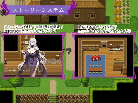 PC-魔女と二人の弟子 ~純真な愛弟子と欲望塗れの屑弟子~ AI翻中文-第7张图片-萌站 PC-魔女と二人の弟子 ~純真な愛弟子と欲望塗れの屑弟子~ AI翻中文-第7张图片-萌站