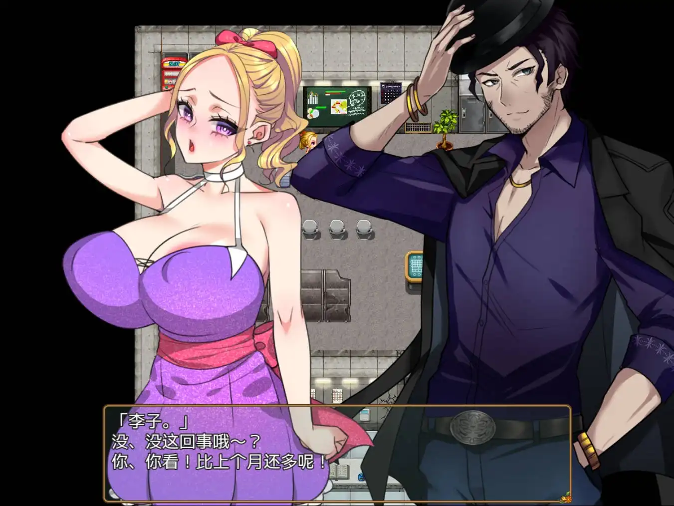 【驴哥带你玩】日本精品rpg《返済妻》(PC端/1.0/精翻/893MB)