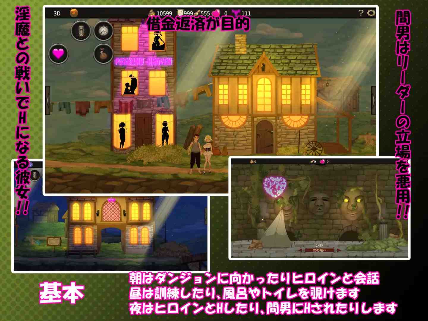 PC-僕はリーダーじゃない!! 中文-第3张图片-萌站 PC-僕はリーダーじゃない!! 中文-第3张图片-萌站