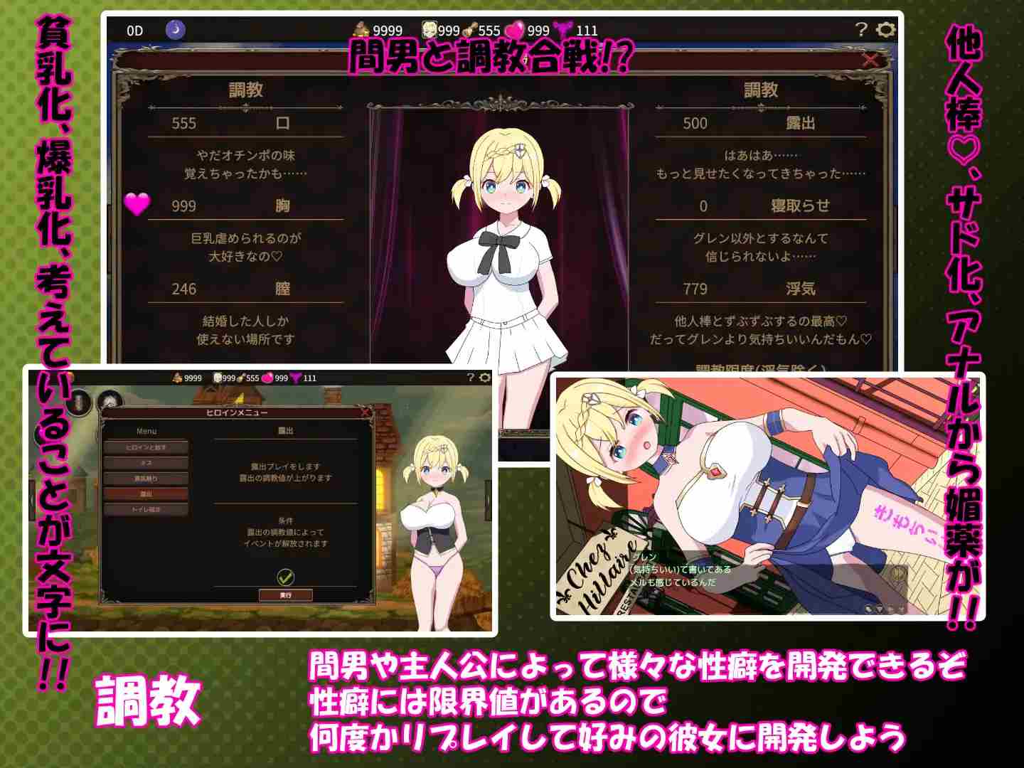 PC-僕はリーダーじゃない!! 中文-第5张图片-萌站 PC-僕はリーダーじゃない!! 中文-第5张图片-萌站