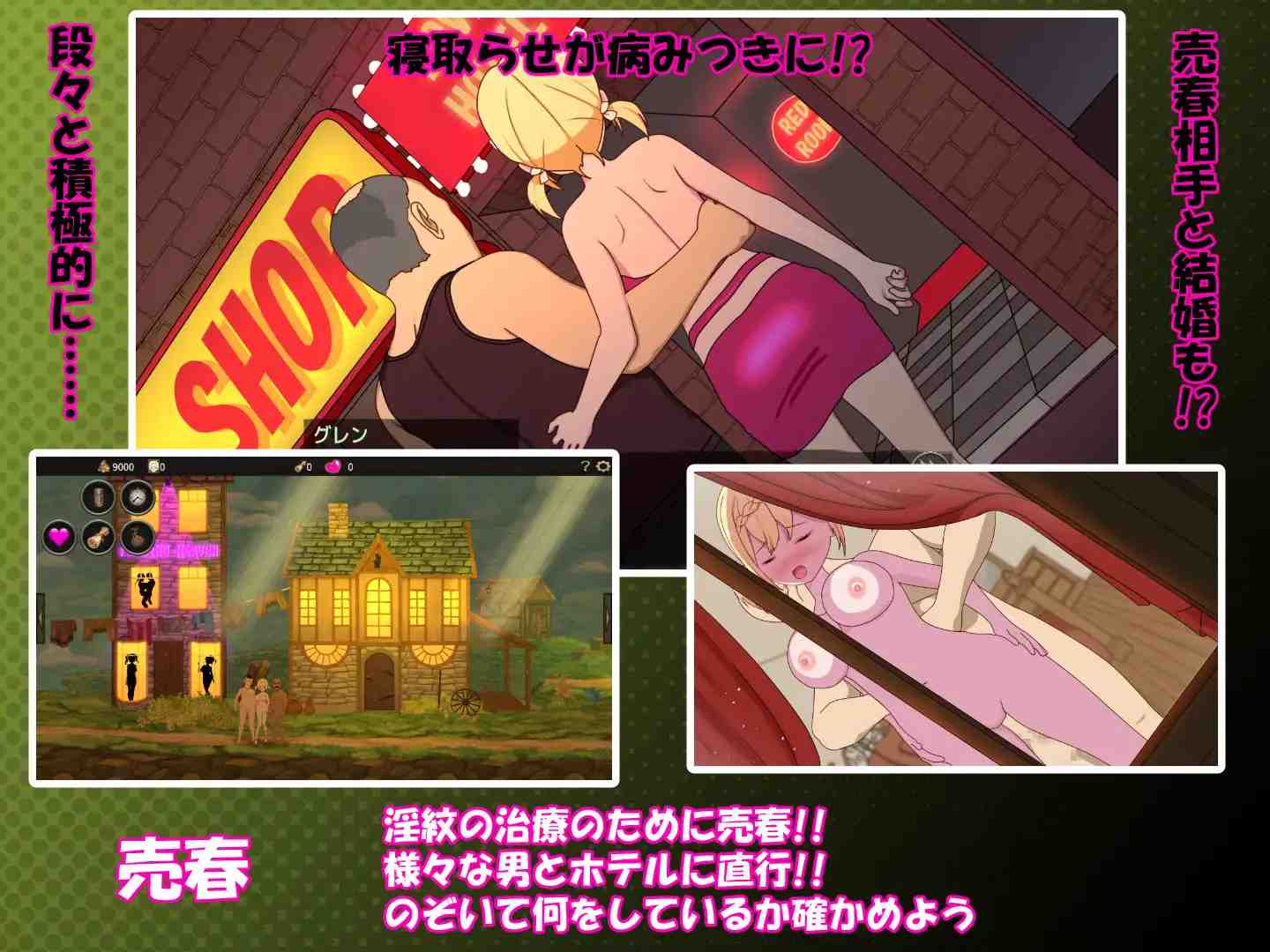 PC-僕はリーダーじゃない!! 中文-第7张图片-萌站 PC-僕はリーダーじゃない!! 中文-第7张图片-萌站