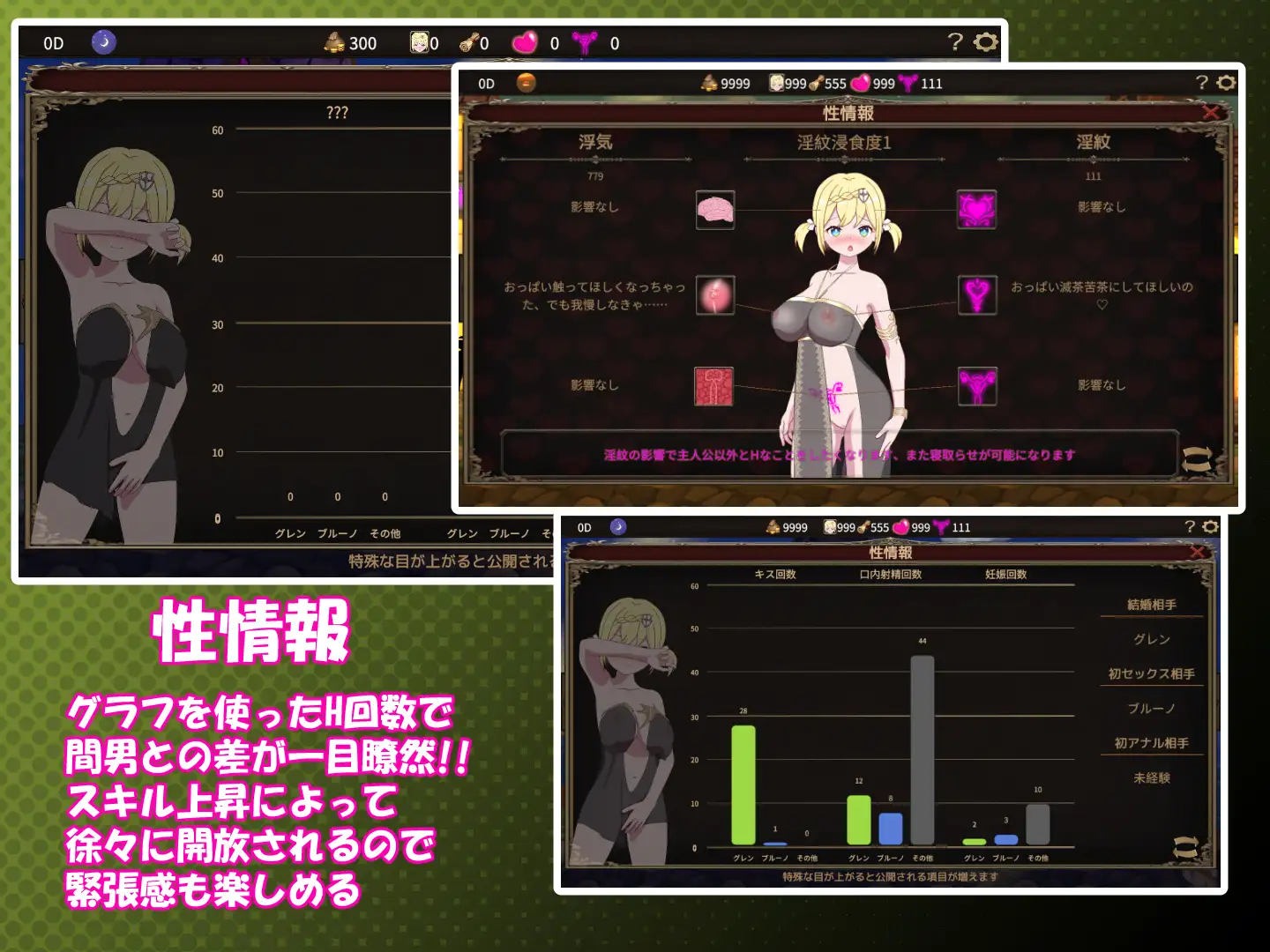 PC-僕はリーダーじゃない!! 中文-第8张图片-萌站 PC-僕はリーダーじゃない!! 中文-第8张图片-萌站