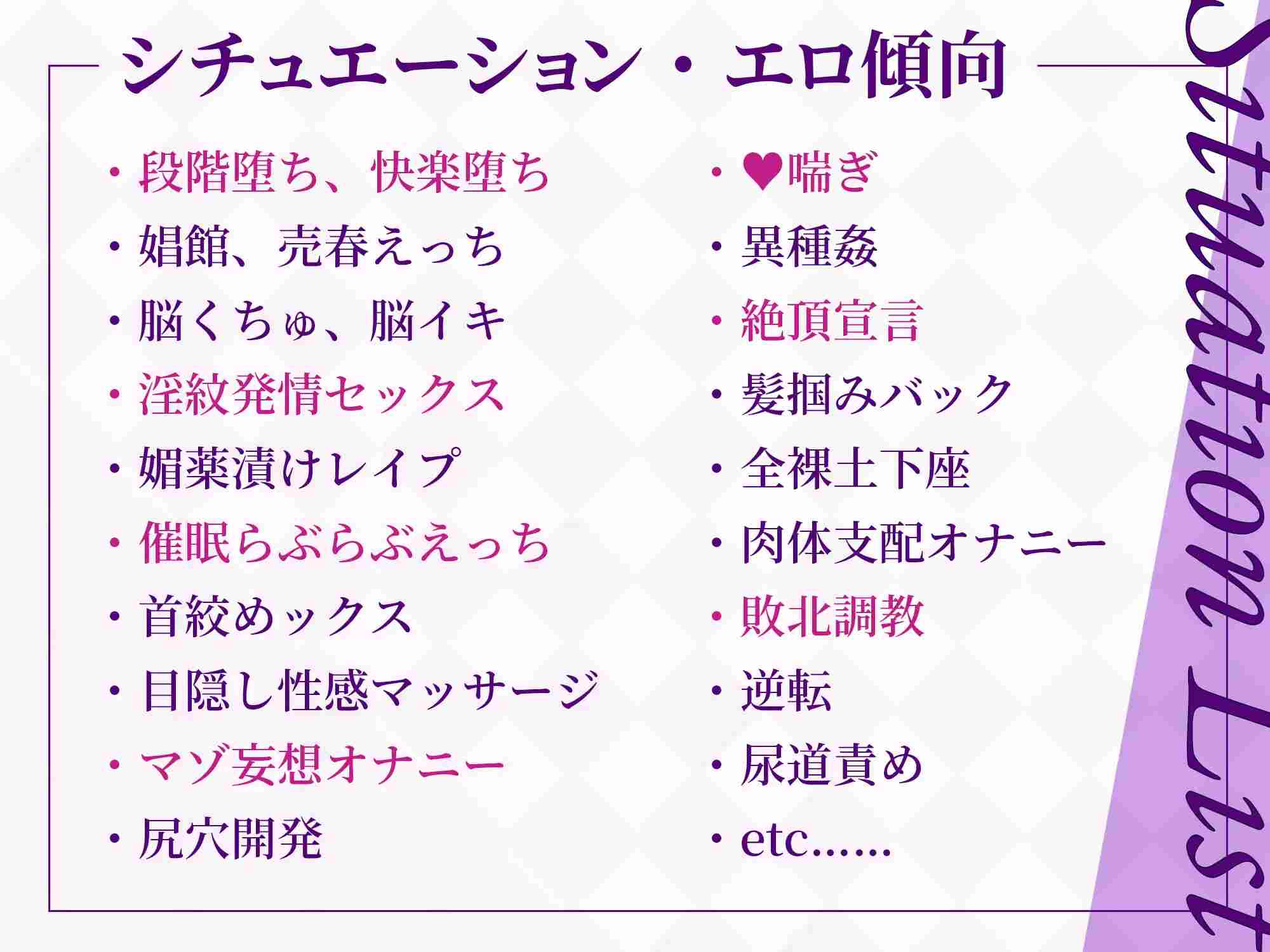 PC-ソフィアとバビロンの淫紋~孤高なる天才魔導士の堕落~ AI翻中文