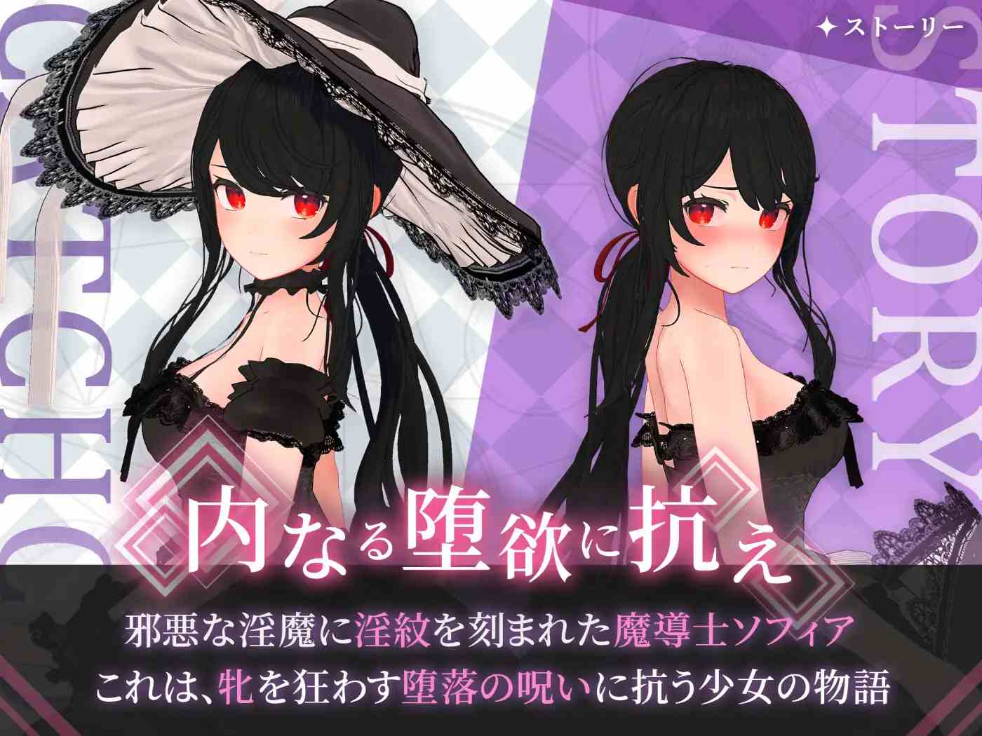 PC-ソフィアとバビロンの淫紋~孤高なる天才魔導士の堕落~ AI翻中文-第2张图片-萌站 PC-ソフィアとバビロンの淫紋~孤高なる天才魔導士の堕落~ AI翻中文-第2张图片-萌站