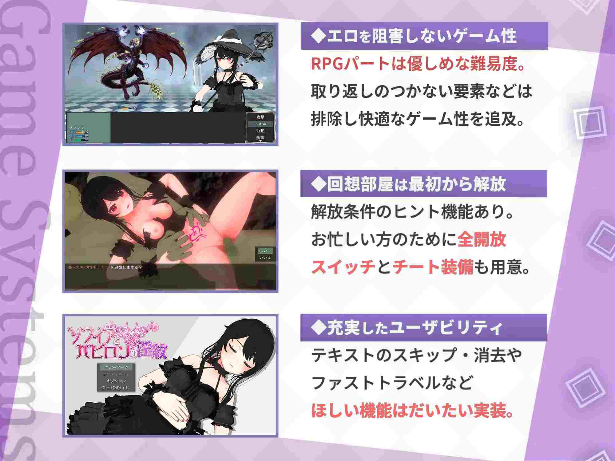 PC-ソフィアとバビロンの淫紋~孤高なる天才魔導士の堕落~ AI翻中文-第4张图片-萌站 PC-ソフィアとバビロンの淫紋~孤高なる天才魔導士の堕落~ AI翻中文-第4张图片-萌站