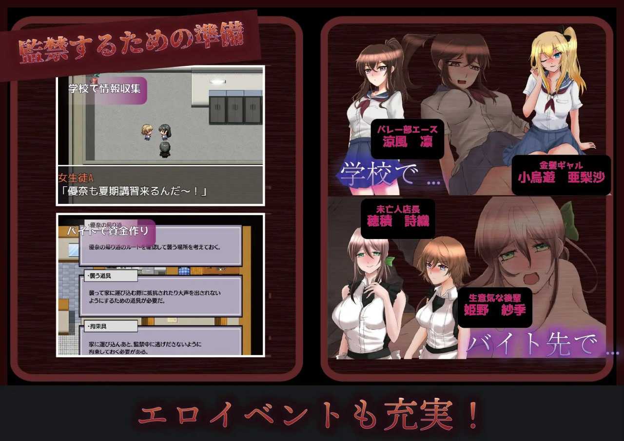 PC/RPG/#RPG # #MTool #PC 社团名：#Angel Heart  名称：那女孩是我的性奴隶 ~监禁调教孕育强奸~ 原名：アノ子は僕の性奴隷 〜監禁調教孕ませレイプ〜 版本：v1.01 贩卖日：2024年01月01日 0点