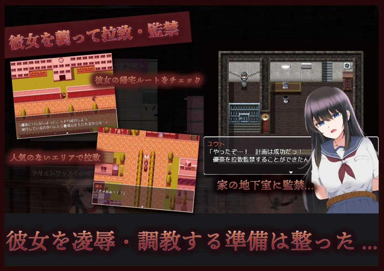 PC/RPG/#RPG # #MTool #PC 社团名:#Angel Heart 名称:那女孩是我的性奴隶 ~监禁调教孕育强奸~ 原名:アノ子は僕の性奴隷 〜監禁調教孕ませレイプ〜 版本:v1.01 贩卖日:2024年01月01日 0点-第2张图片-萌站 PC/RPG/#RPG # #MTool #PC 社团名:#Angel Heart 名称:那女孩是我的性奴隶 ~监禁调教孕育强奸~ 原名:アノ子は僕の性奴隷 〜監禁調教孕ませレイプ〜 版本:v1.01 贩卖日:2024年01月01日 0点-第2张图片-萌站