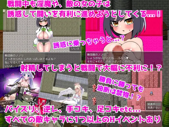 PC-異世界搾精クエスト -淫魔に搾られてレベルドレインされるエロRPG- AI翻中文