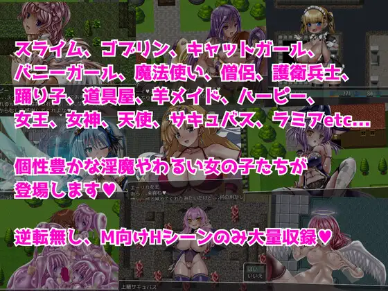PC-異世界搾精クエスト -淫魔に搾られてレベルドレインされるエロRPG- AI翻中文-第2张图片-萌站 PC-異世界搾精クエスト -淫魔に搾られてレベルドレインされるエロRPG- AI翻中文-第2张图片-萌站
