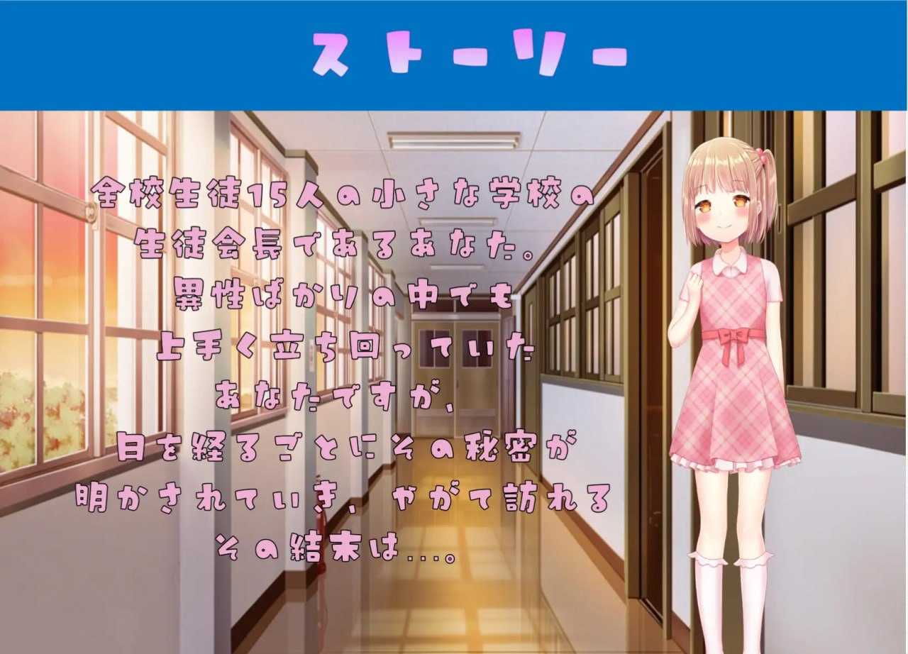 PC/RPG/#精品 #RPG #GPT3.5汉化 #PC #MTool 社团名:#悟リ敗北㌠ 名称:小萝莉厕所 原名:メスガキトイレ 版本:v2.0 贩卖日:2023年05月27日-第2张图片-萌站 PC/RPG/#精品 #RPG #GPT3.5汉化 #PC #MTool 社团名:#悟リ敗北㌠ 名称:小萝莉厕所 原名:メスガキトイレ 版本:v2.0 贩卖日:2023年05月27日-第2张图片-萌站
