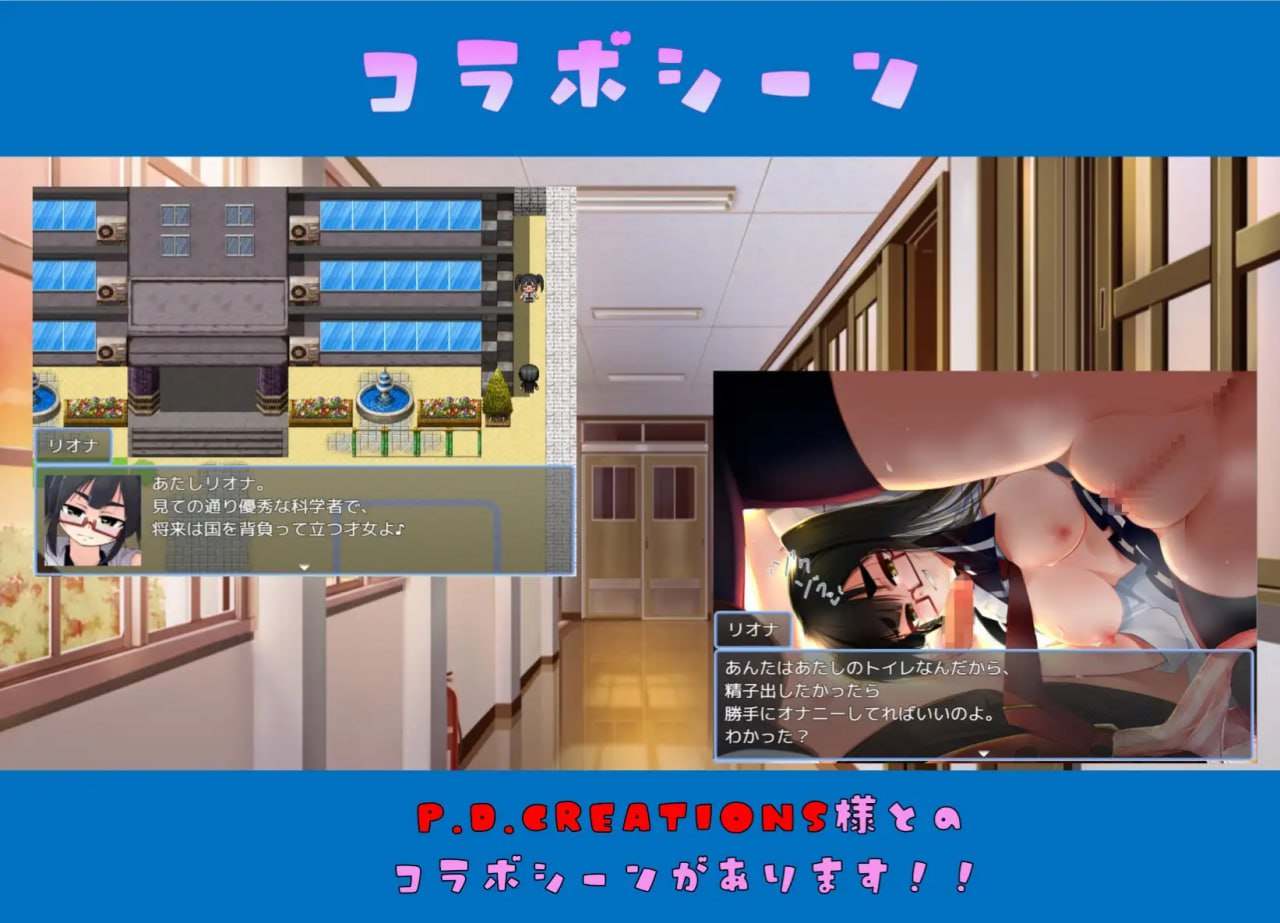 PC/RPG/#精品 #RPG #GPT3.5汉化 #PC #MTool 社团名:#悟リ敗北㌠ 名称:小萝莉厕所 原名:メスガキトイレ 版本:v2.0 贩卖日:2023年05月27日-第3张图片-萌站 PC/RPG/#精品 #RPG #GPT3.5汉化 #PC #MTool 社团名:#悟リ敗北㌠ 名称:小萝莉厕所 原名:メスガキトイレ 版本:v2.0 贩卖日:2023年05月27日-第3张图片-萌站