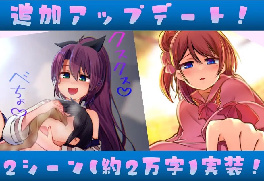 PC/RPG/#精品 #RPG #GPT3.5汉化 #PC #MTool 社团名:#悟リ敗北㌠ 名称:小萝莉厕所 原名:メスガキトイレ 版本:v2.0 贩卖日:2023年05月27日-第5张图片-萌站 PC/RPG/#精品 #RPG #GPT3.5汉化 #PC #MTool 社团名:#悟リ敗北㌠ 名称:小萝莉厕所 原名:メスガキトイレ 版本:v2.0 贩卖日:2023年05月27日-第5张图片-萌站
