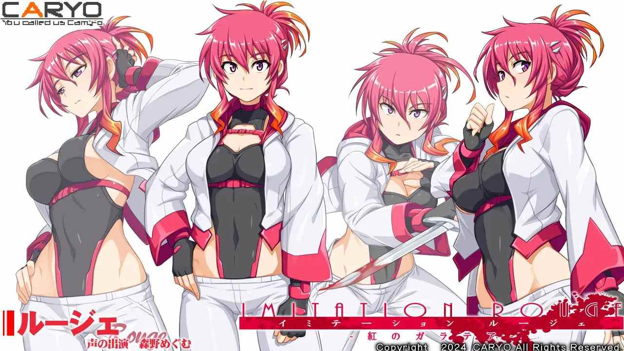 伊米塔西昂・鲁杰-红之伽拉忒亚- 2G ADV AI汉化 PC CV イミテーション・ルージェ 紅のガラテア-第6张图片-萌站 伊米塔西昂・鲁杰-红之伽拉忒亚- 2G ADV AI汉化 PC CV イミテーション・ルージェ 紅のガラテア-第6张图片-萌站