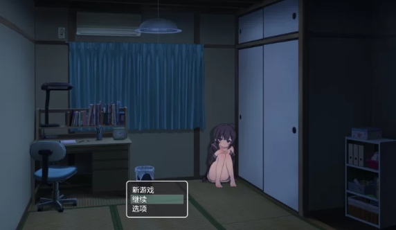  [PC+JOI/无修/全CG/同居/官中/动态]幸福家里蹲的养成方法V1.07 [1+567M][百度盘]