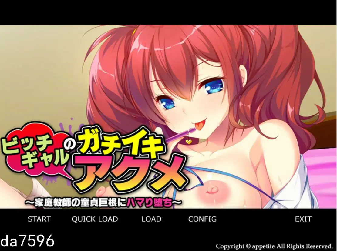 [拔作ADV/汉化] 碧池少女与童贞家庭教师：陷入深渊的靡乱爱欲汉化400M