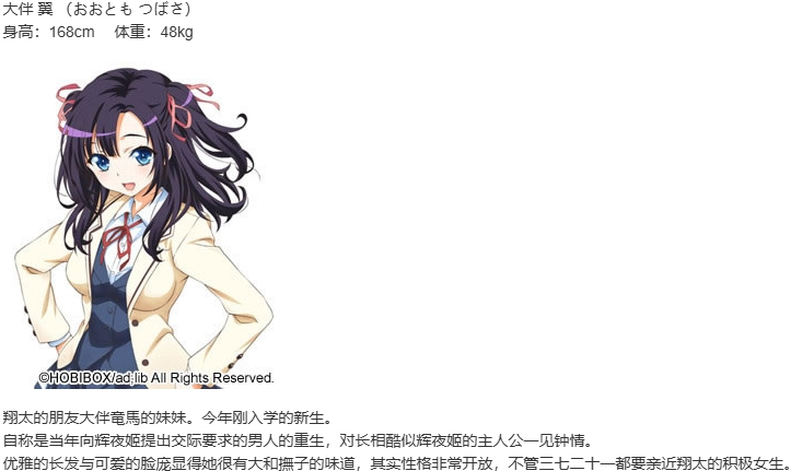 【ADV/AI汉化/PC】ドコのドナタの感情経路-第3张图片-萌站