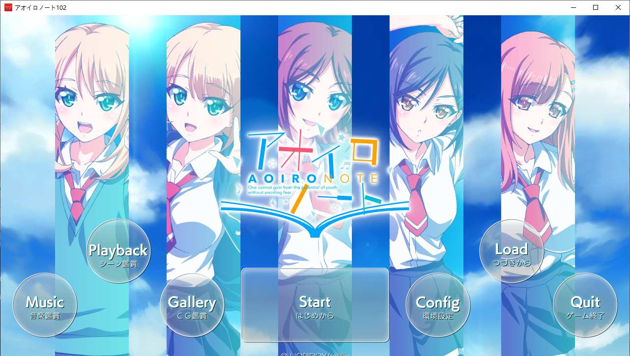 【ADV/AI汉化/PC/镜像】アオイロノート