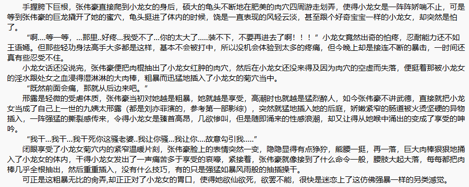 《武综：人生重开模拟器》1-909 作者：娱乐圈老司机【TXT】