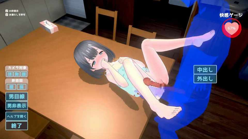 [3D互动/全动态/PC] 理想的父亲～与爱女的同居生活～理想のおとうさん～愛娘との同棲生活 v1.2.6.1+朋友DLC v1.0.1 DL官方中文-第3张图片-萌站