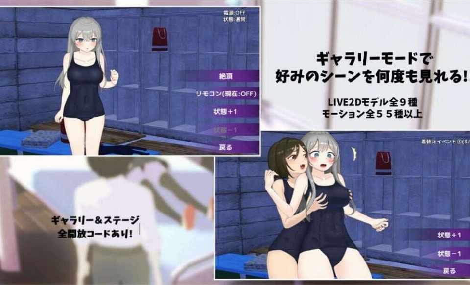 [3D互动/全动态/PC] 远程操控-美咲与淫欲的遥控跳蛋- えんかく!-ミサと淫欲のリモコンバイブ-AI汉化-第3张图片-萌站