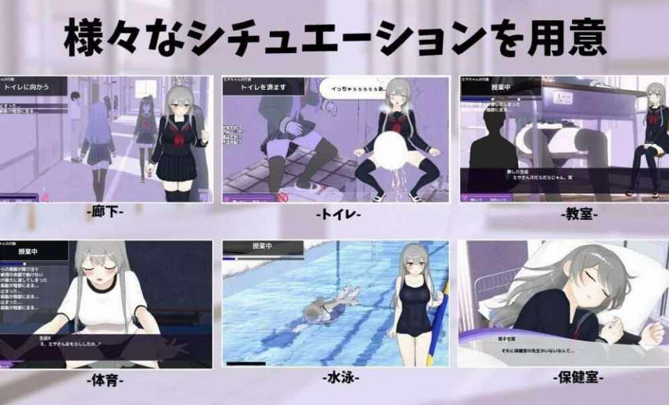 [3D互动/全动态/PC] 远程操控-美咲与淫欲的遥控跳蛋- えんかく!-ミサと淫欲のリモコンバイブ-AI汉化