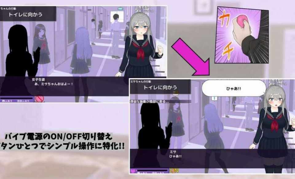[3D互动/全动态/PC] 远程操控-美咲与淫欲的遥控跳蛋- えんかく!-ミサと淫欲のリモコンバイブ-AI汉化-第2张图片-萌站