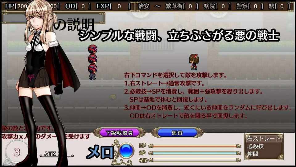 [大型RPG/催眠堕落/PC] 超守护战士 力量拳 超守護戦士パワフルナックル v1.01 AI汉化