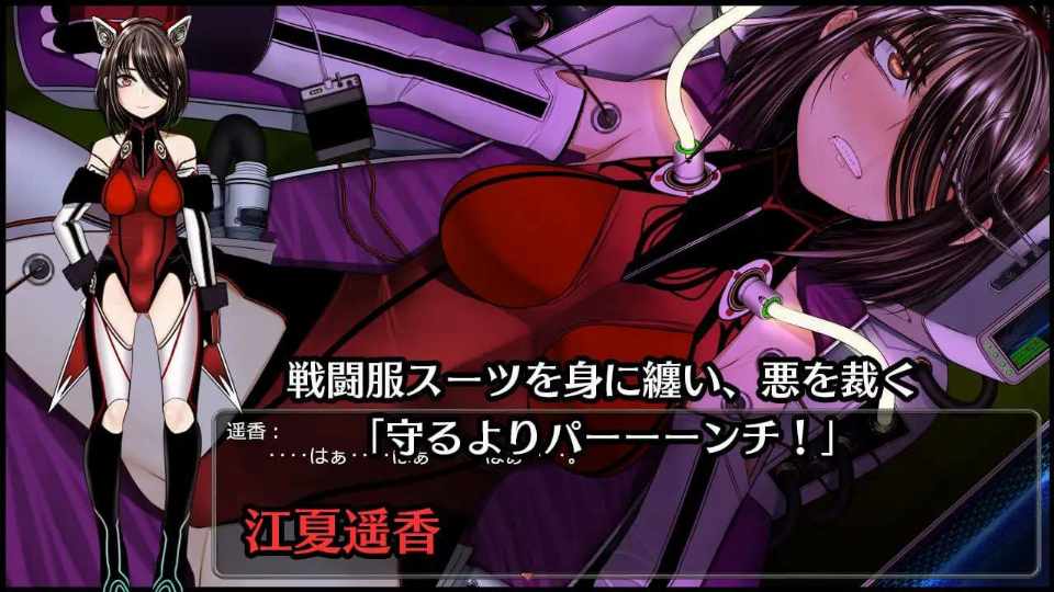 [大型RPG/催眠堕落/PC] 超守护战士 力量拳 超守護戦士パワフルナックル v1.01 AI汉化-第2张图片-萌站