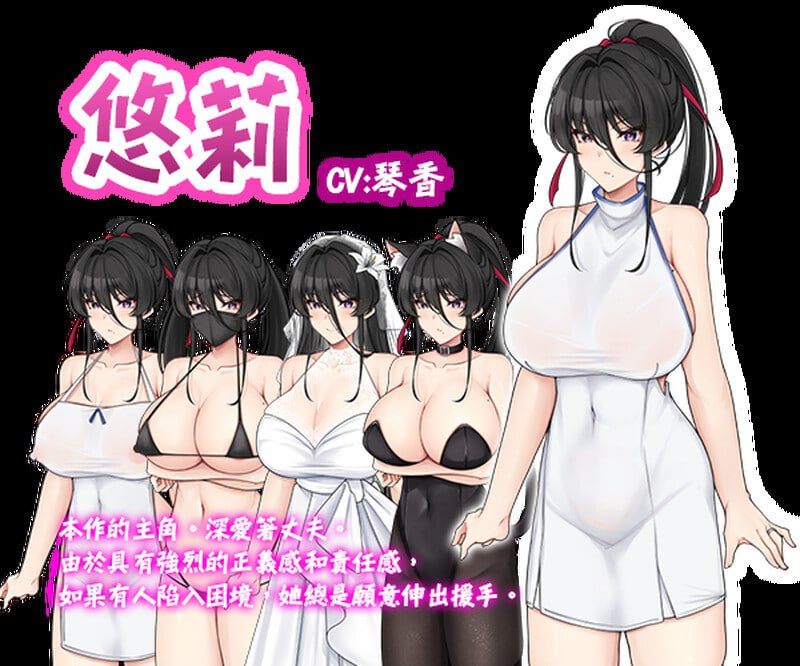 PC/RPG/堕落人妻~背着丈夫的NTR H #メス堕ち若妻～夫に内緒でネトラレH v0712 Steam官方中文版-第6张图片-萌站