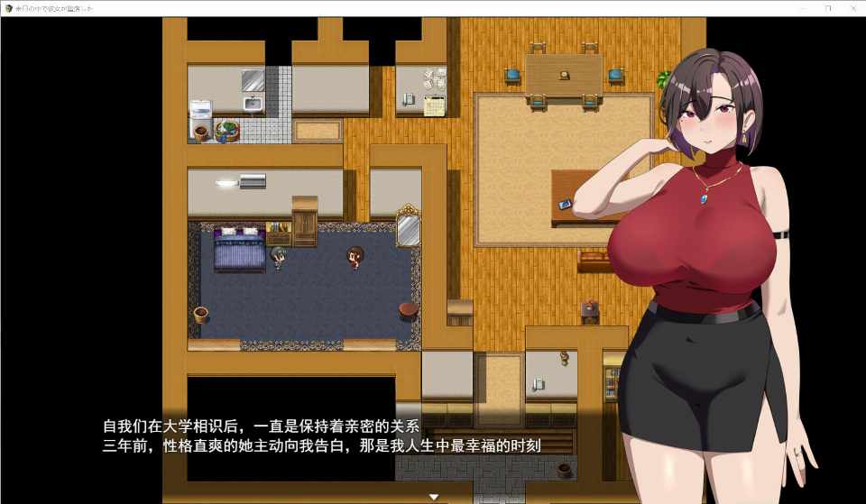 【RPG/BUG修复/PC】她在末日中堕落了 官中无码【920M】-第3张图片-萌站 【RPG/BUG修复/PC】她在末日中堕落了 官中无码【920M】-第3张图片-萌站