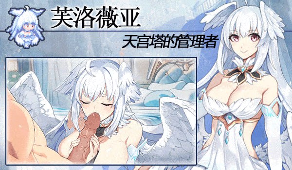 PC/ACT/下来啊!冰鸟 #是男人就下一百层 #Falling with Ice Phoenix v1.04b 官方中文步兵版-第4张图片-萌站 PC/ACT/下来啊!冰鸟 #是男人就下一百层 #Falling with Ice Phoenix v1.04b 官方中文步兵版-第4张图片-萌站
