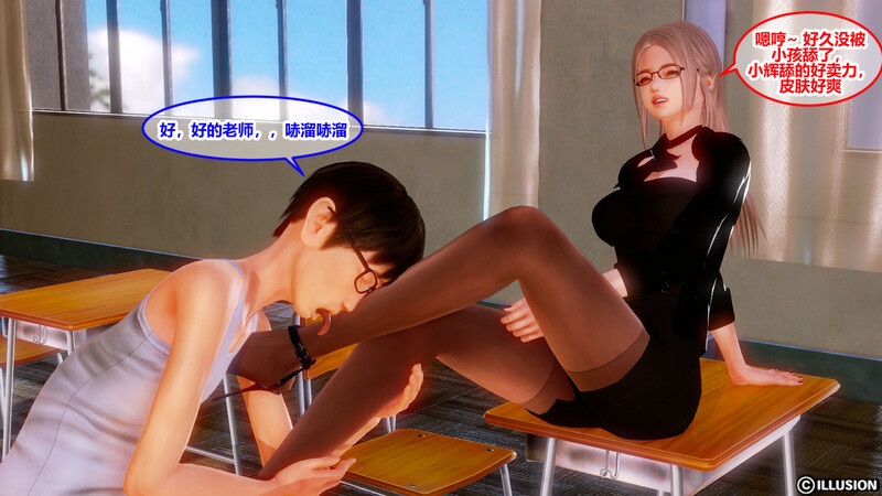 落入陷阱的母女01-03-第8张图片-萌站