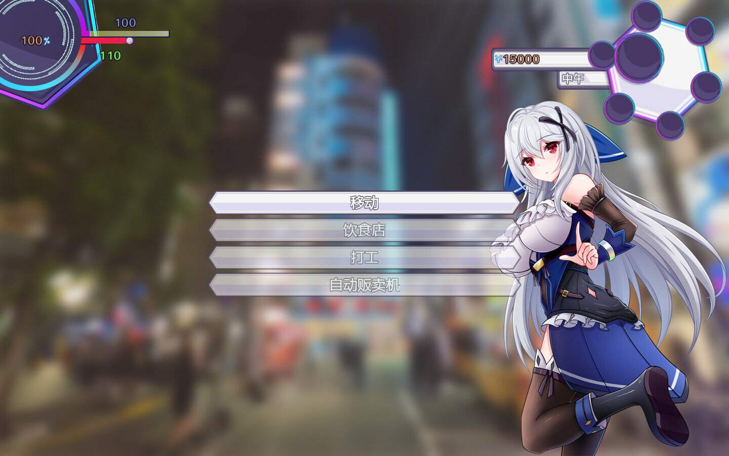 【RPG/PC/官中/全CG存档】8月新版 无码 异世界的我在歌舞伎町打黑工 v1.6 