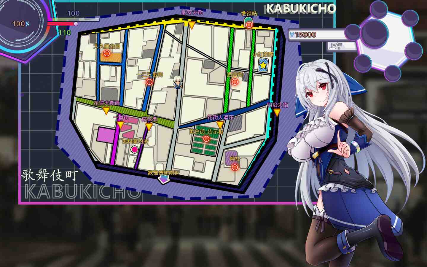 【RPG/PC/官中/全CG存档】8月新版 无码 异世界的我在歌舞伎町打黑工 v1.6 -第3张图片-萌站 【RPG/PC/官中/全CG存档】8月新版 无码 异世界的我在歌舞伎町打黑工 v1.6 -第3张图片-萌站