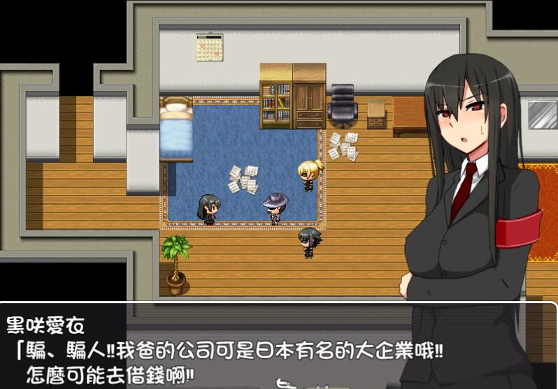 【PC/RPG】爱衣的花园(GARDEN) 完整汉化版+全CG存档-第2张图片-萌站 【PC/RPG】爱衣的花园(GARDEN) 完整汉化版+全CG存档-第2张图片-萌站
