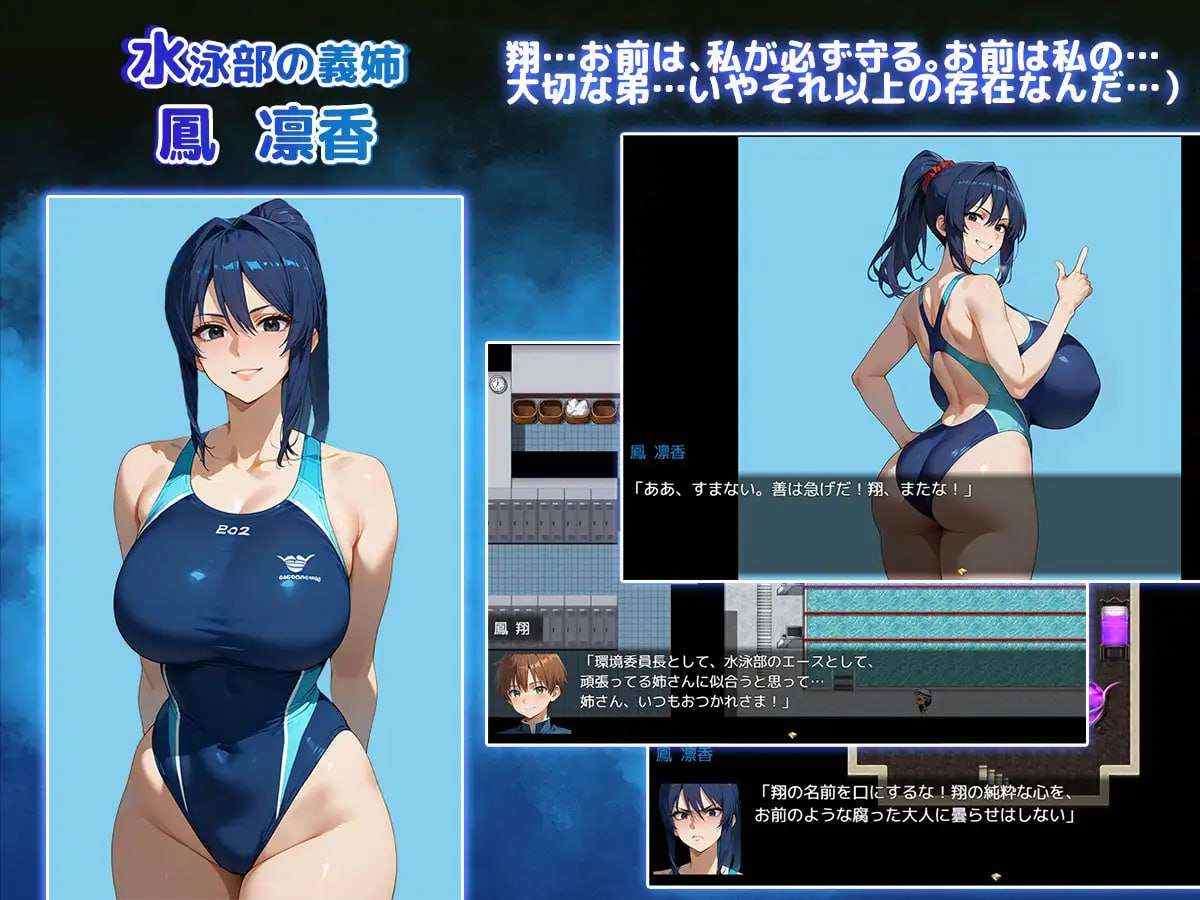 新作[探索RPG/AI生成/NTR] NTR学园～花之女子们与来自异世界的来访者～ NTR寝取られ学園～花の女子達と異世界からの来訪者～ SIDE翔 AI汉化版 [2.40G]-第2张图片-萌站