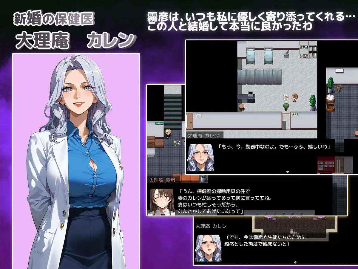 新作[探索RPG/AI生成/NTR] NTR学园～花之女子们与来自异世界的来访者～ NTR寝取られ学園～花の女子達と異世界からの来訪者～ SIDE翔 AI汉化版 [2.40G]-第3张图片-萌站