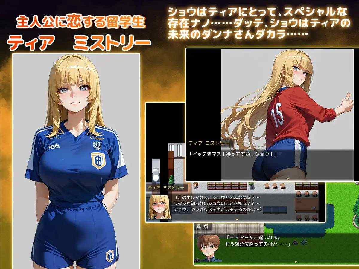 新作[探索RPG/AI生成/NTR] NTR学园～花之女子们与来自异世界的来访者～ NTR寝取られ学園～花の女子達と異世界からの来訪者～ SIDE翔 AI汉化版 [2.40G]-第4张图片-萌站