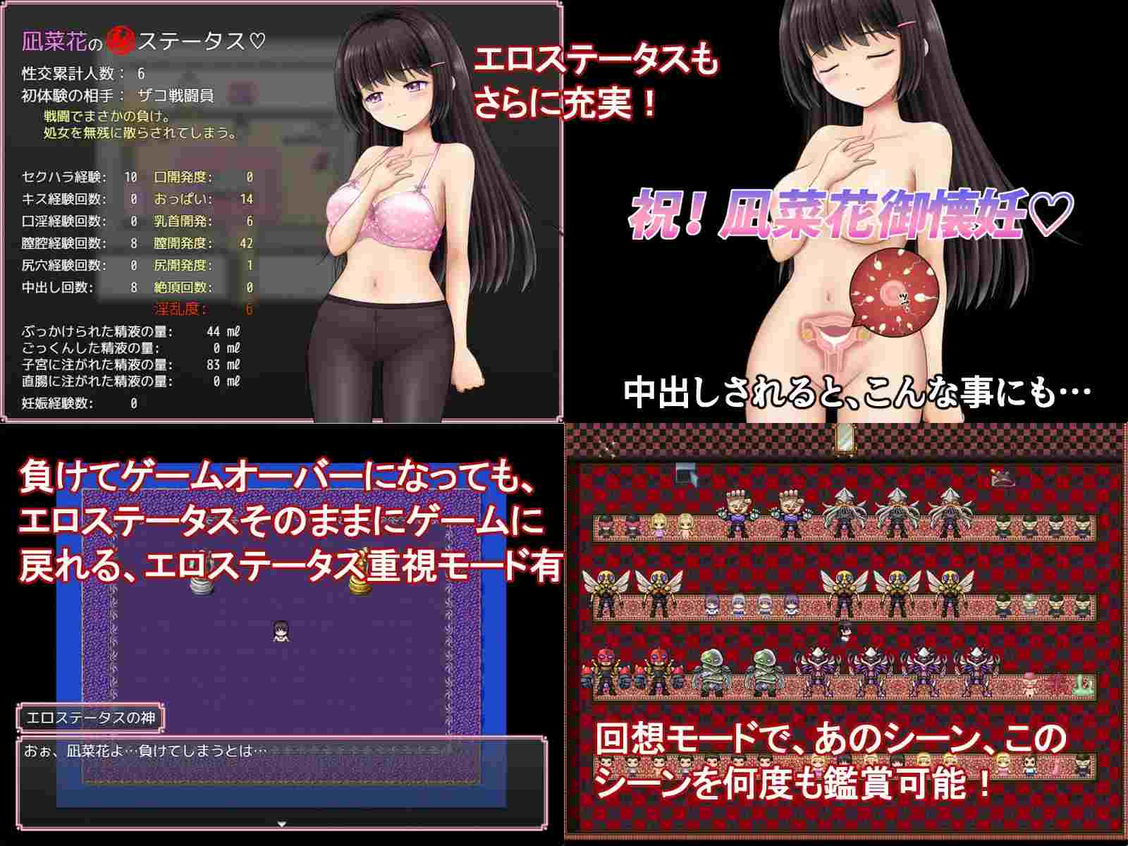 PC-魔法少女マジカル☆ナナカ AI翻中文-第2张图片-萌站