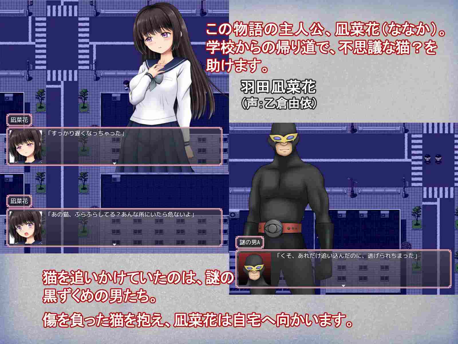 PC-魔法少女マジカル☆ナナカ AI翻中文-第7张图片-萌站