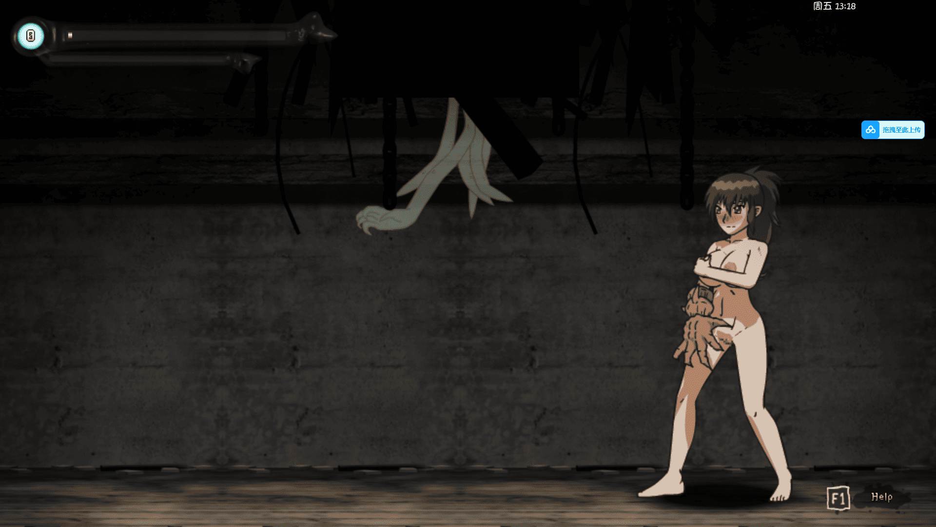 【ACT/PC/动作/动态/鬼怪/汉化】Ghost Hunter Vena